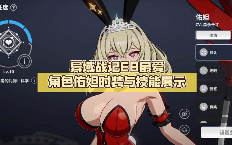异域战记台服如何下载