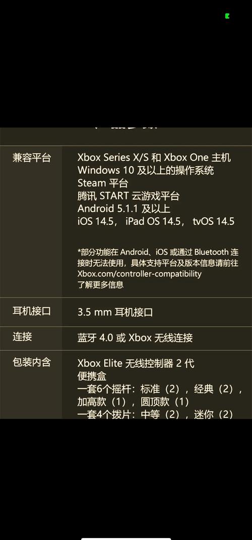 《讨鬼传2》手柄设置教程一览介绍_《讨鬼传2》手柄设置教程一览是...