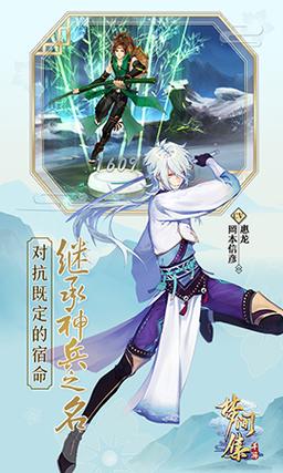 梦间集手游在哪儿下载如何下载