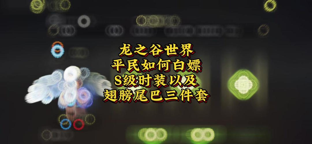 《龙之谷手游》学者克制打法技巧分享介绍_《龙之谷手游》学者克制打法...