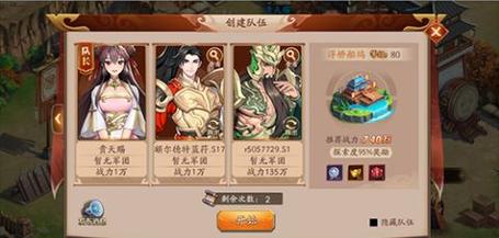 放开那三国蜀国武将觉醒攻略