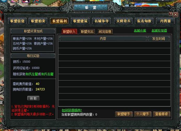 七雄争霸中的门客成长值有什么用