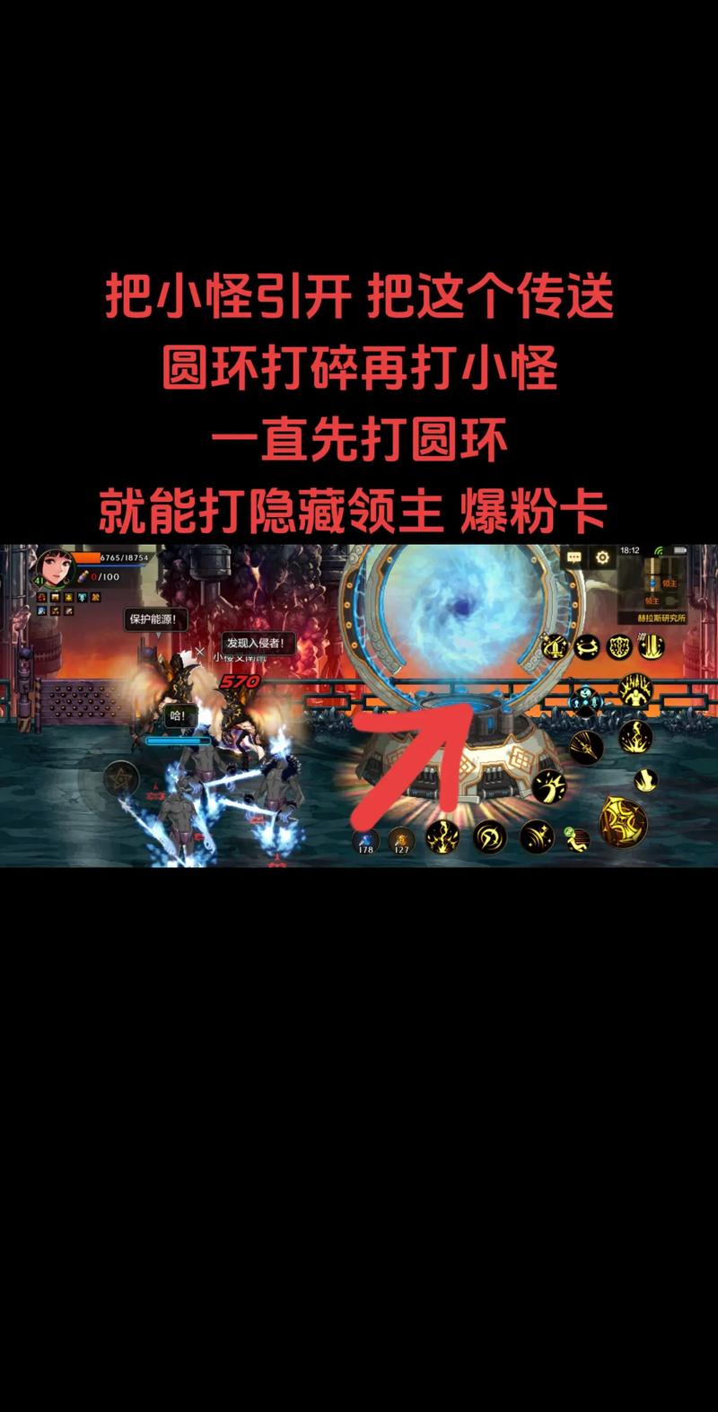 DNF地下城与勇士如何快速爆粉卡片