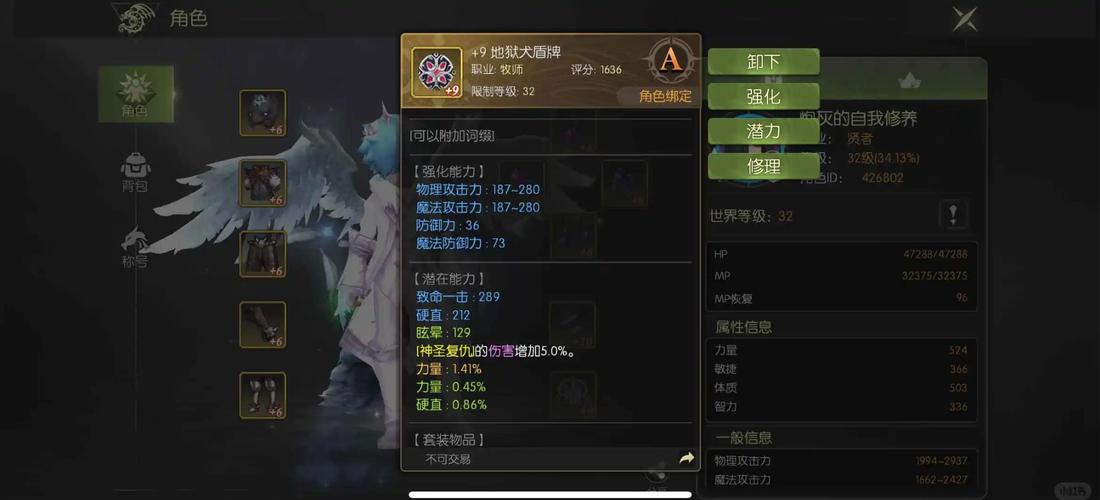 龙之谷手游最强职业推荐,这些职业不容错过