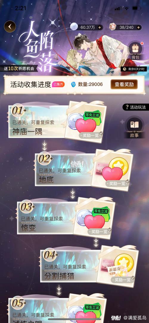 天下HD龙鸣石获得方法一览