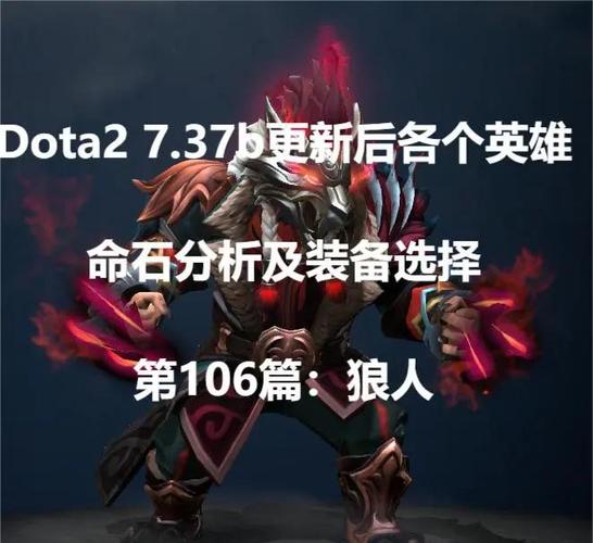 刀塔传奇狼人值得培养吗