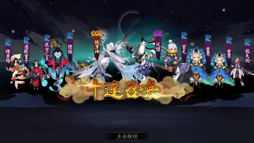 阴阳师必须实名认证吗