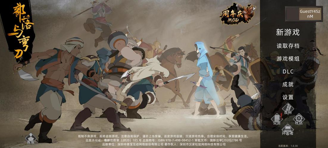 部落与弯刀跑商赚钱攻略