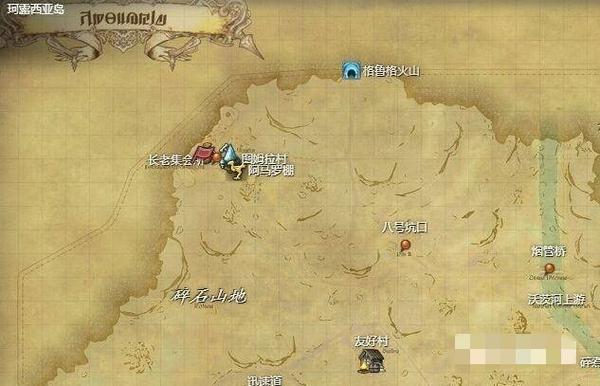 FF14双色宝石兑换NPC位置