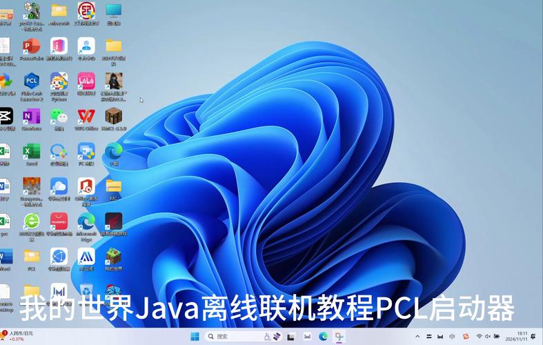 我的世界hmcl启动器启动失败解决方法