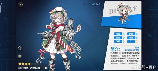 战舰少女R舰船怎么改造舰船改造注意事项