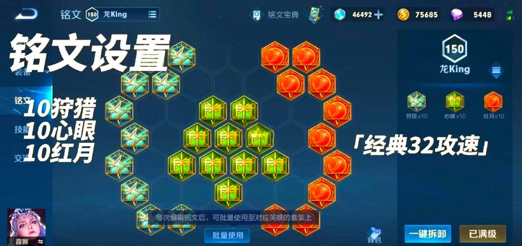 王者荣耀露娜圣辉骑士入手价值分析[图]-手游攻略-游戏鸟手游网_百度...