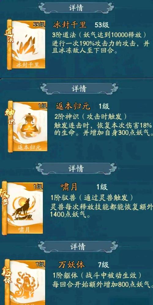 寻道大千连击流怎么玩-寻道大千连击流玩法攻略