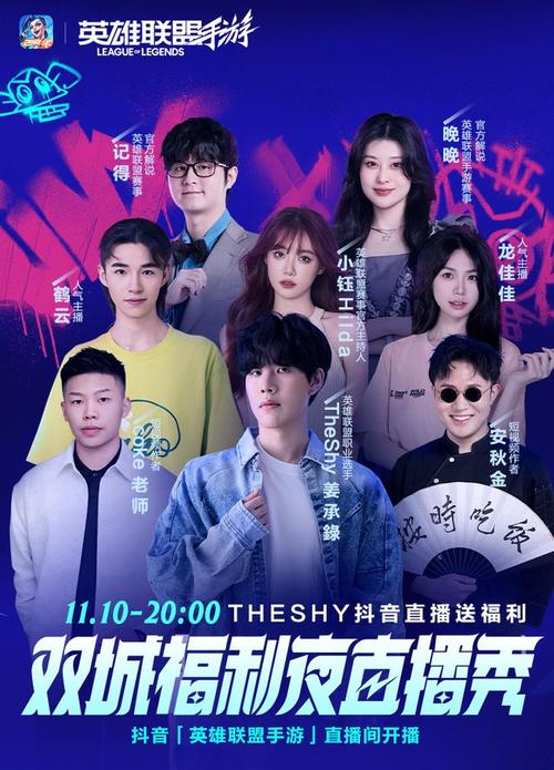 《LOL》季中狂欢活动胜利任务快速完成攻略介绍_《LOL》季中狂欢活动胜利...