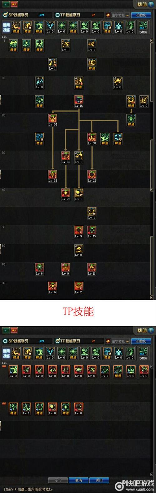 dnf魔皇刷图加点(技能选择与装备推荐)