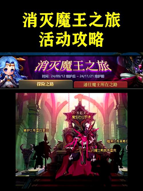 dnf90层攻略dnf90级任务前往亡命杀镇寻找尼巫怎么过