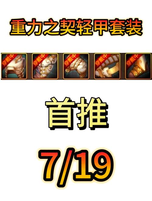 地下城地轨中心哪个深渊爆率高