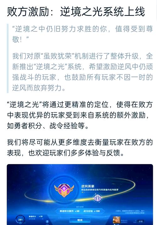 王者荣耀体验服3月17日英雄调整内容一览