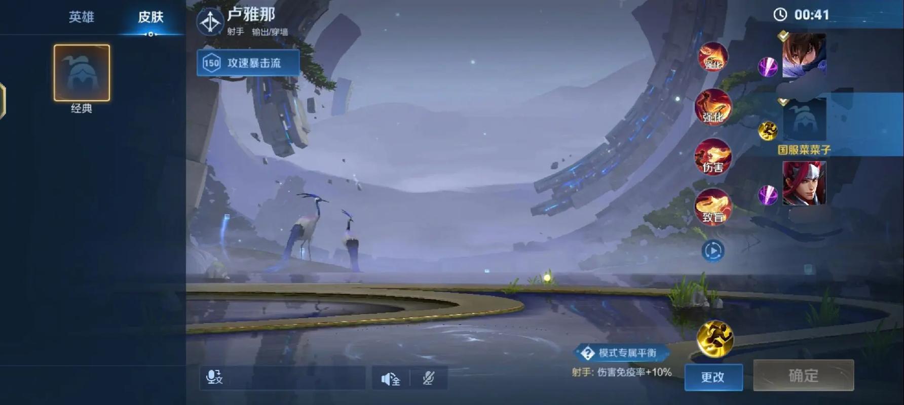 王者荣耀3.17体验服更新了什么新英雄
