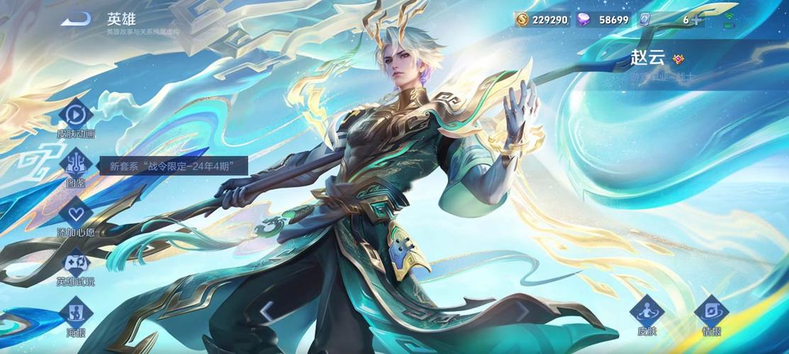 王者荣耀s8赛季什么英雄重塑