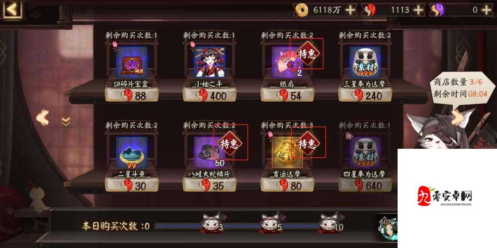 阴阳师神龛换什么划算