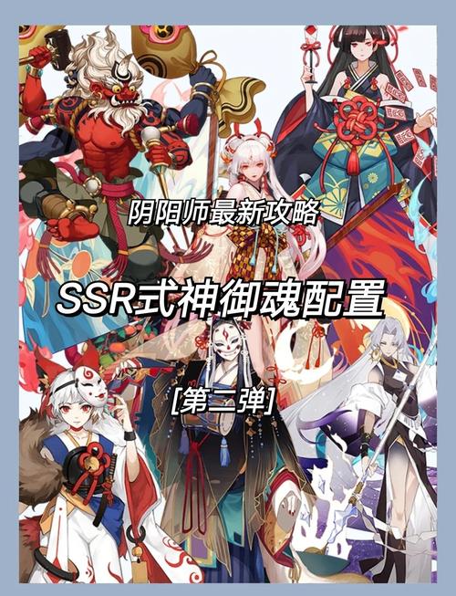 《阴阳师》ssr式神荒川之主解析介绍_《阴阳师》ssr式神荒川之主解析是...