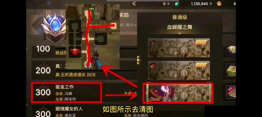 天天酷跑冒险模式成就任务快速完成技巧