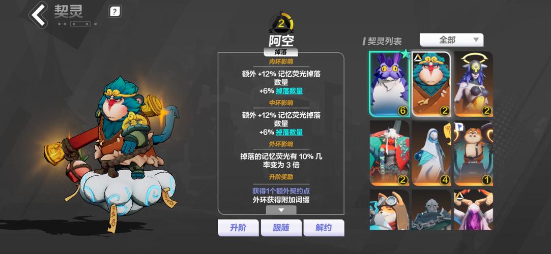 火炬之光宠物搭配选择详解