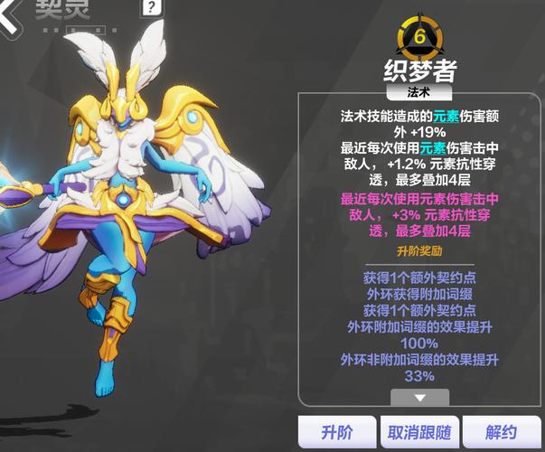 火炬之光手游灰烬战士选什么宠物好