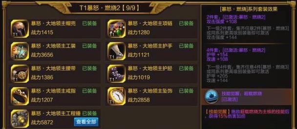 火炬之光手游工程师宠物搭配