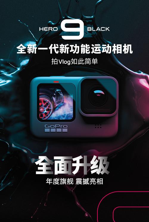 gopro9app怎么注册