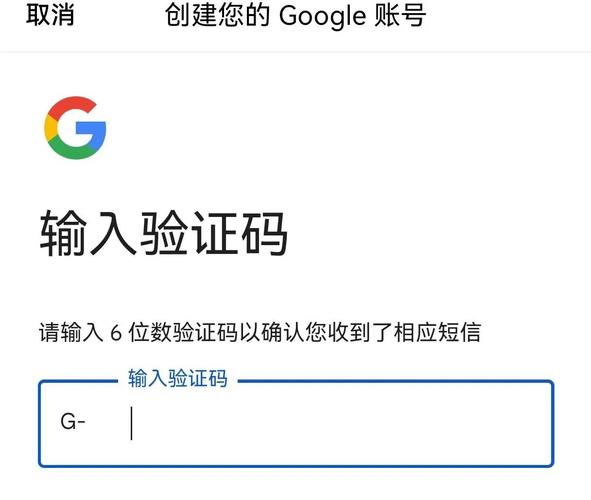 谷歌怎么注册账号?