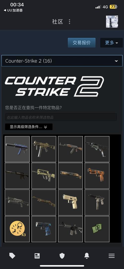 csgo账号注册