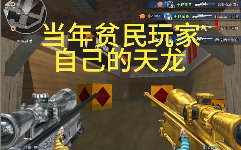穿越火线可以领AWM熔岩和尼伯尔熔岩的在哪?