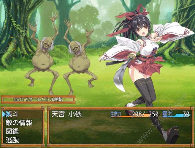 巫女神小依雪女在哪