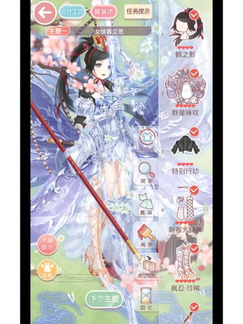 奇迹暖暖搭配师联盟少女的茶会怎么获得高分