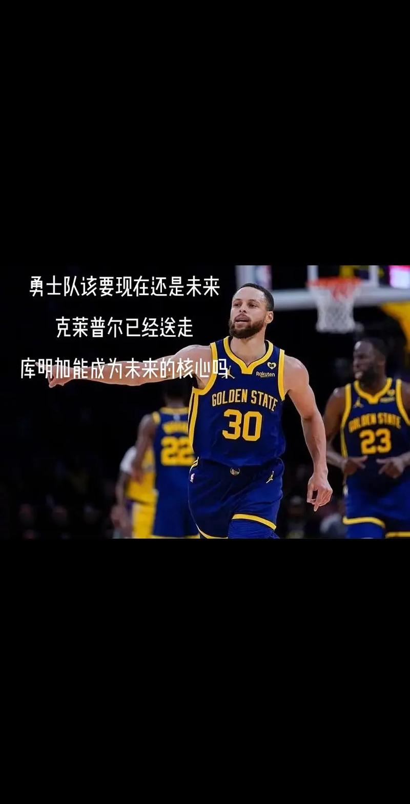 2021勇士进季后赛了吗