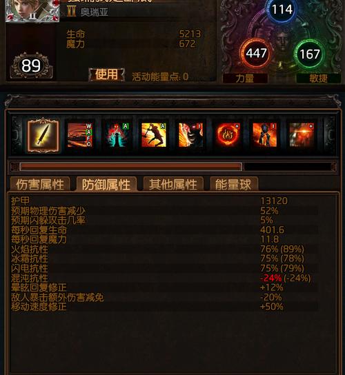 各位大佬请问为什么我的勇士联赛夺冠了游戏内不显示
