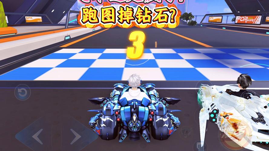 天天飞车钻头怎么还不发