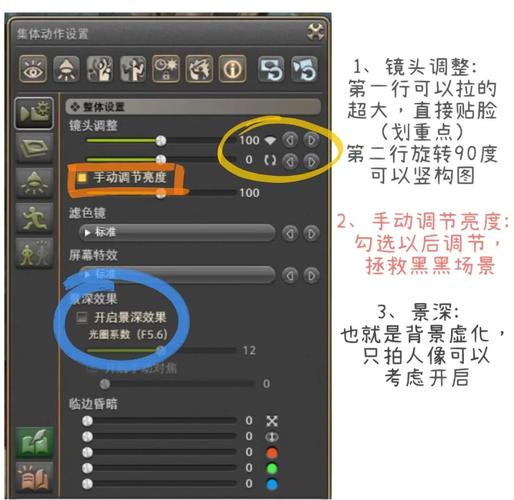 ff14atc怎么用