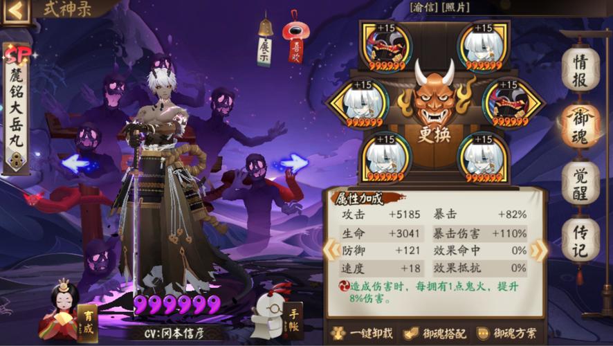 阴阳师麒麟出现顺序及规律详细解析