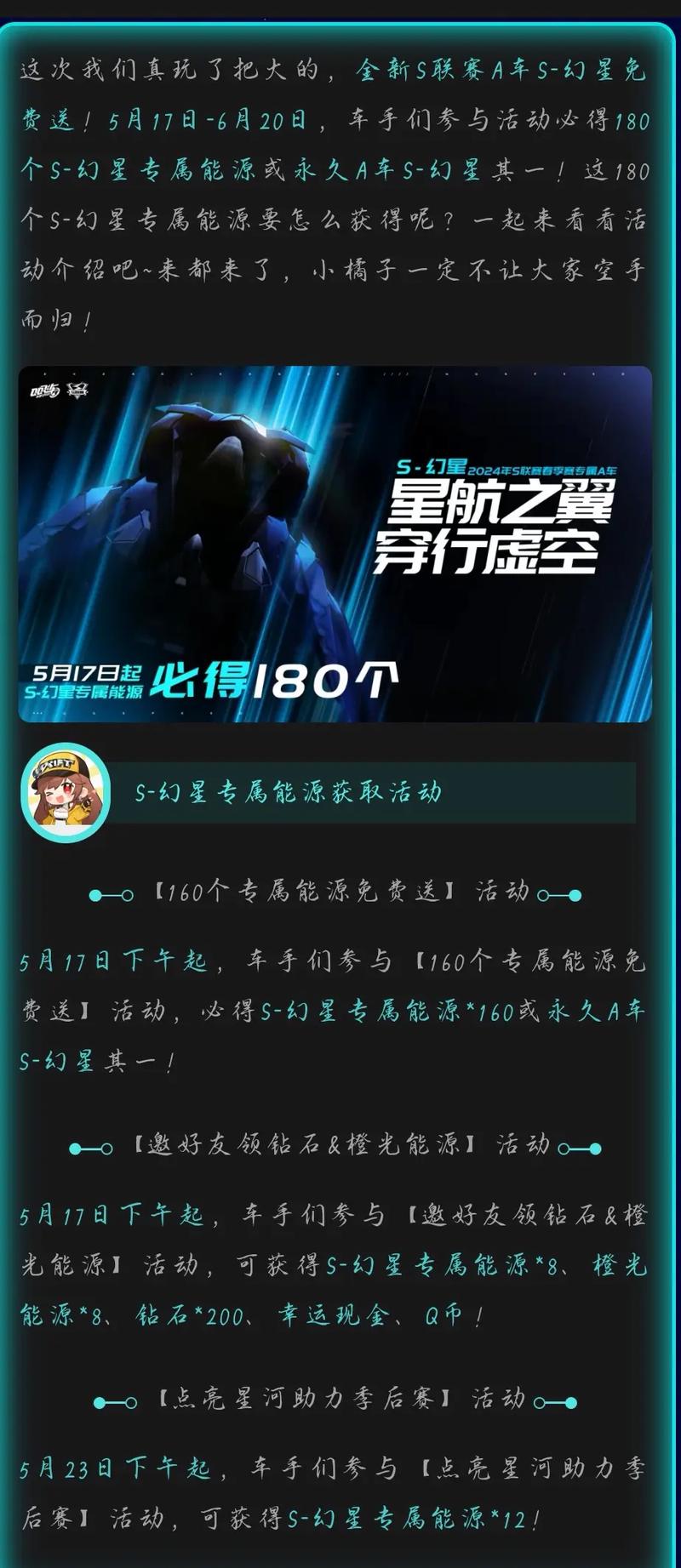 QQ飞车怎么可以得永久S车啊