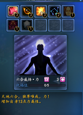 dnf混沌骑士职业和觉醒技能一览