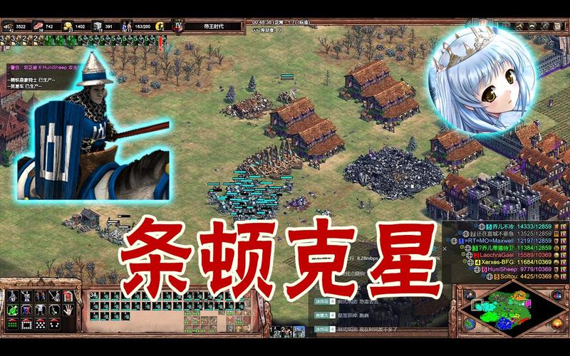 条顿武士帝国时代II中的条顿武士