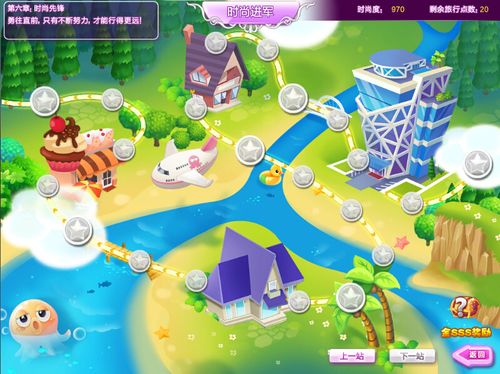 qq炫舞设计师生涯校园考核sss图:[2]【2】
