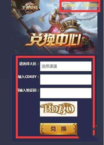 王者荣耀东皇太一礼包领取地址？王者荣耀东皇太一kpl皮肤多少钱？
