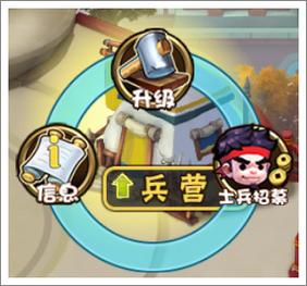 大闹三国武将系统介绍