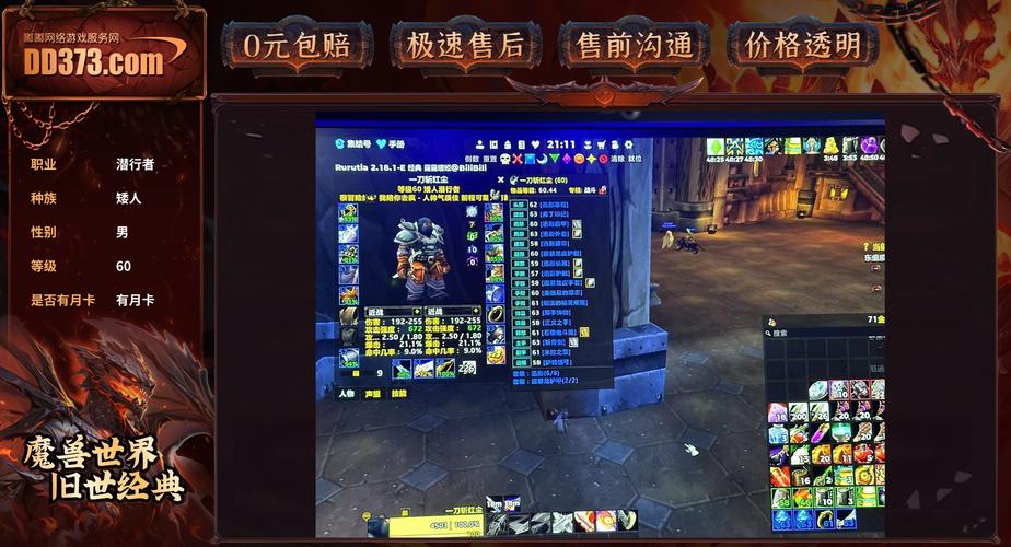 魔兽世界诱捕大师成就怎么做?