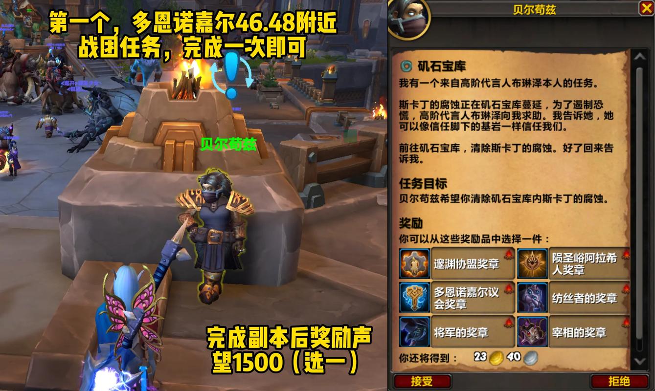 魔兽世界靠任务拿的小伙伴都有什么?