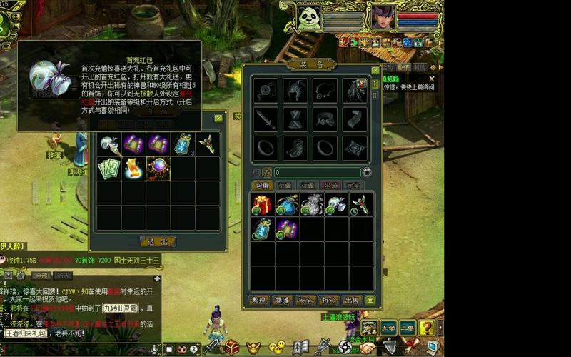 《问道》Wegame强强联运介绍_《问道》Wegame强强联运是什么